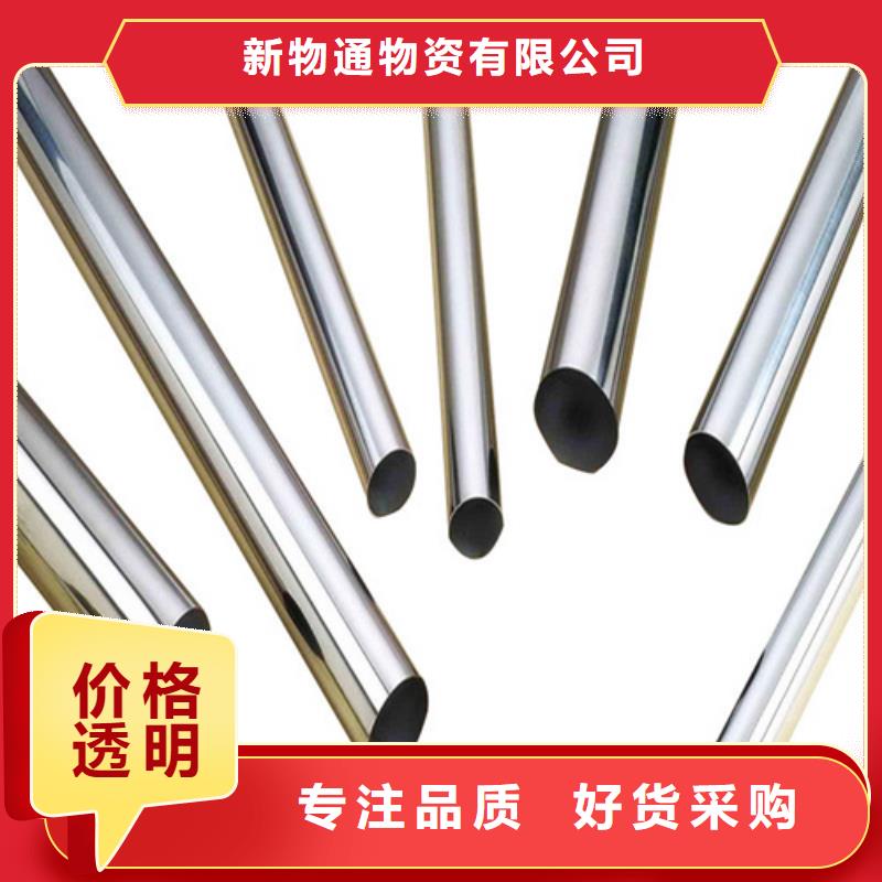 支持定制的316Ti不锈钢管经销商
