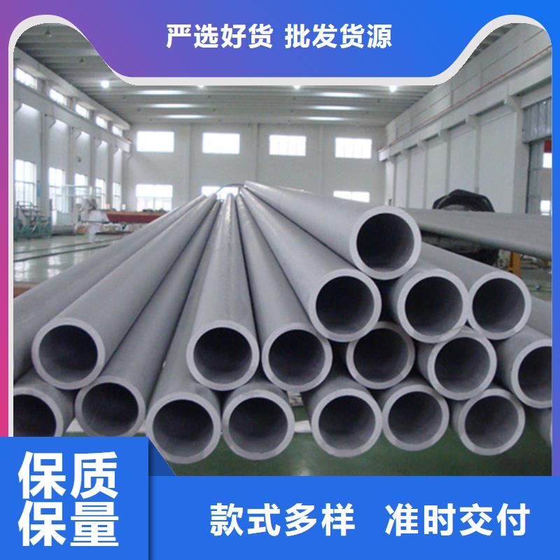 红河316Ti不锈钢管