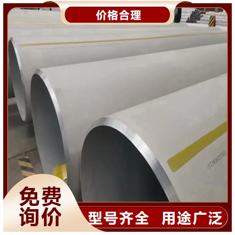 12Cr18Ni9不锈钢管制造厂商