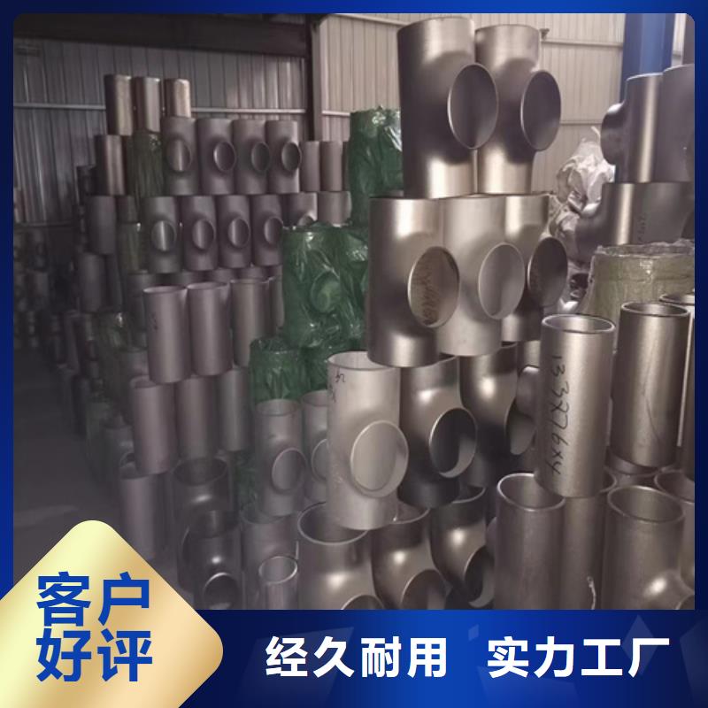 2205不锈钢管型号全