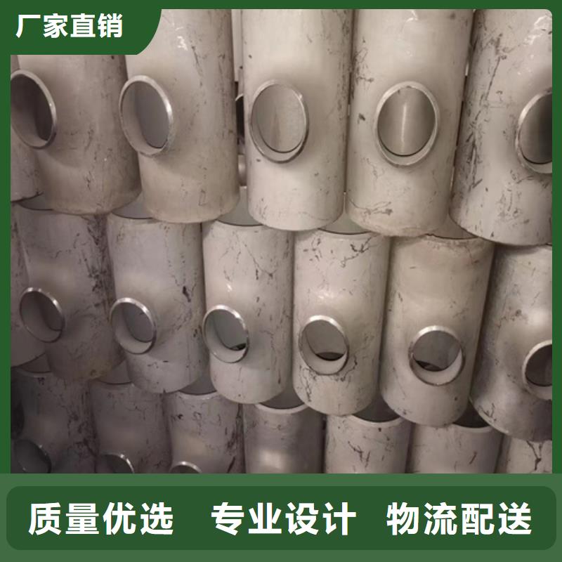 2205不锈钢管型号全