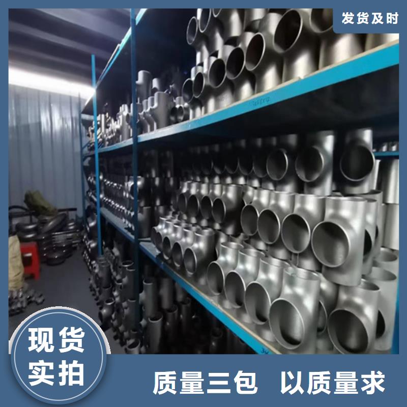 不锈钢管可在线咨询价格