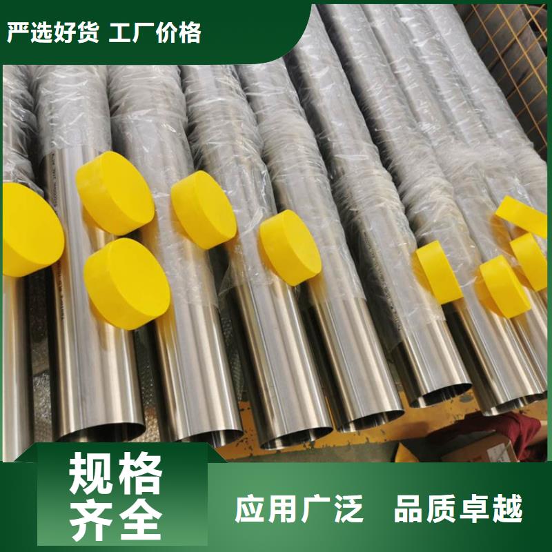 三门峡316不锈钢管厂家