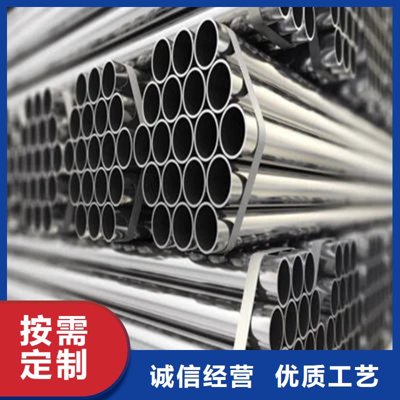 精密光亮管诚信经营