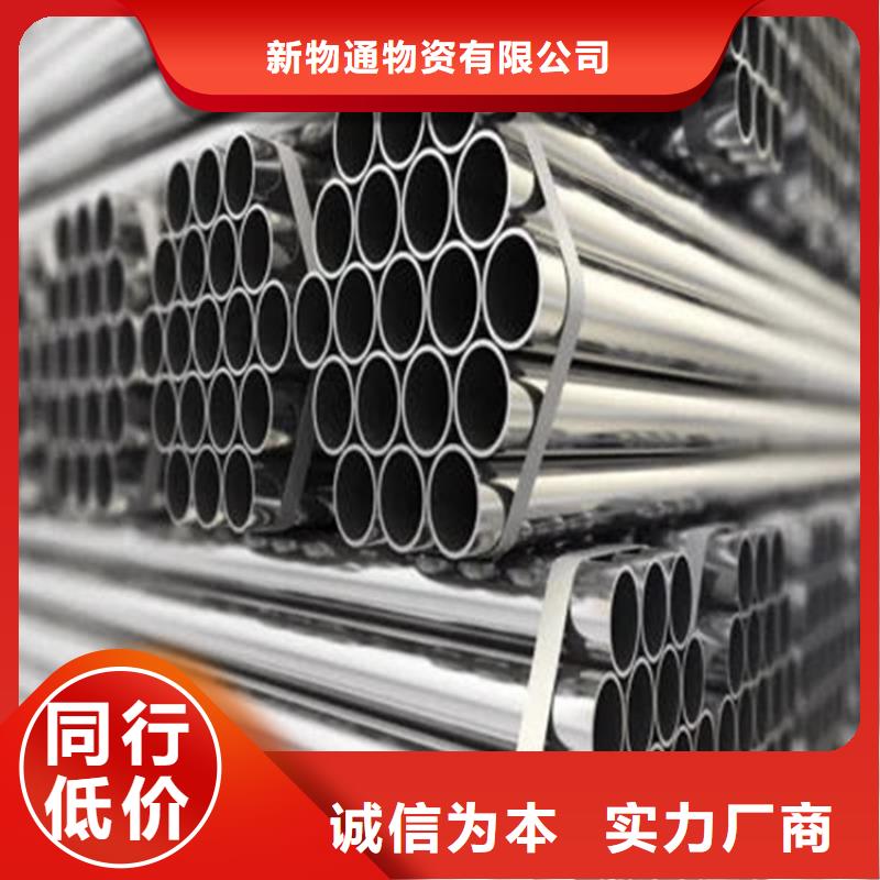 批发酸洗钝化无缝钢管的供货商