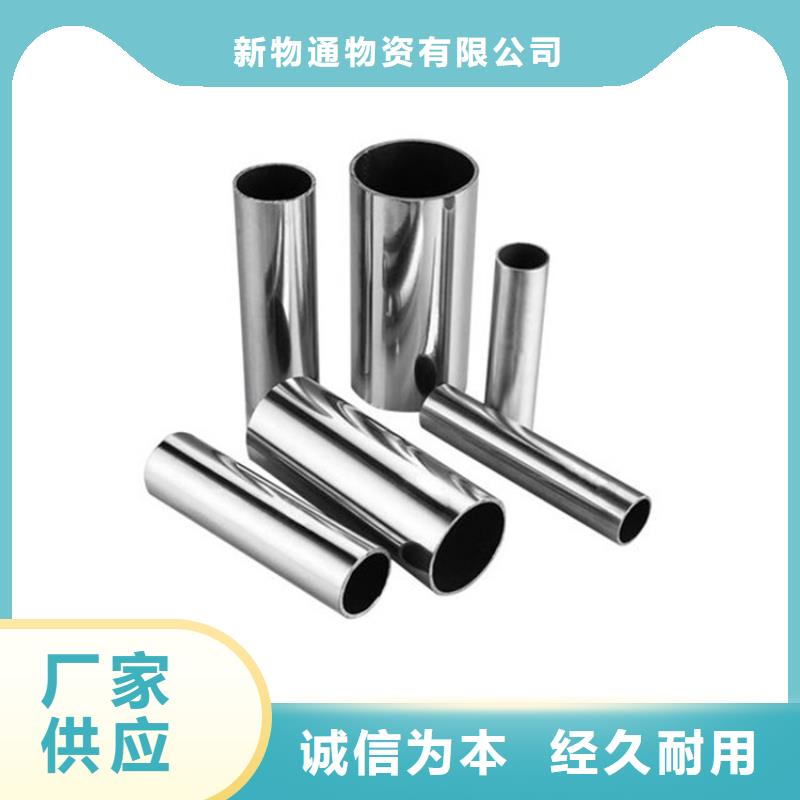 304不锈钢管品牌