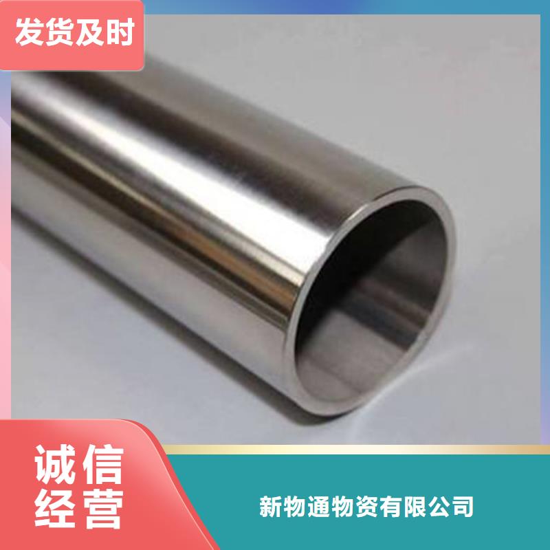 随州304L不锈钢管厂家