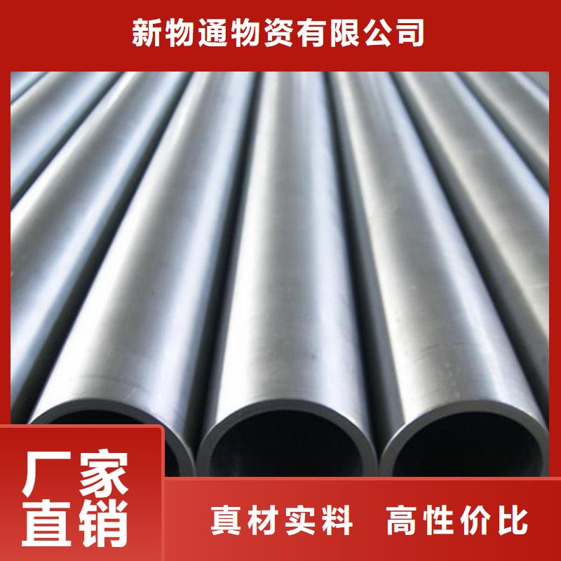 买304不锈钢管必看-欢迎选购