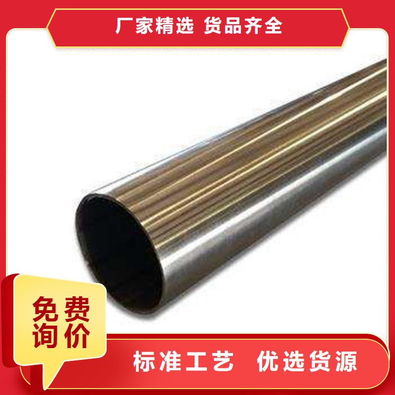 制冷用酸洗钢管厂家特惠