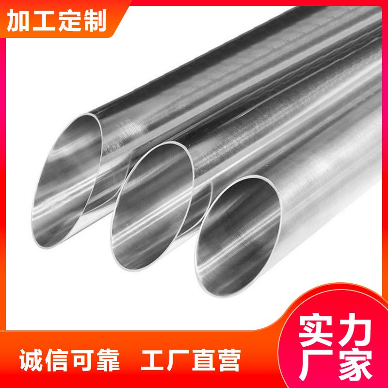 珠海310S不锈钢管厂家