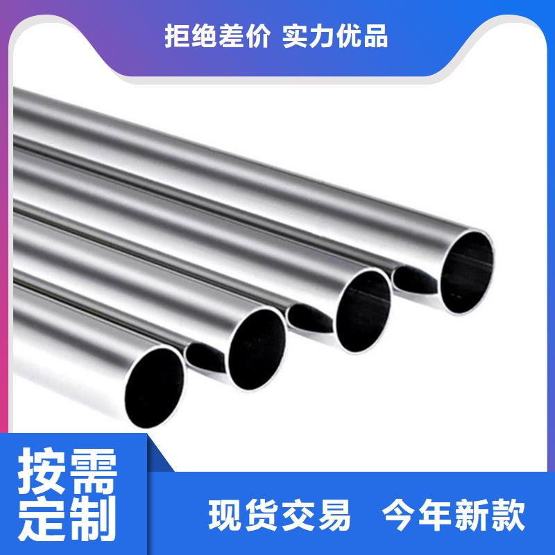 316L不锈钢管经销商