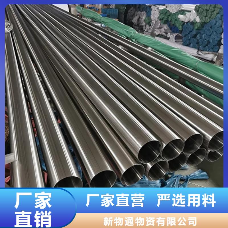 诚信的201不锈钢管厂家
