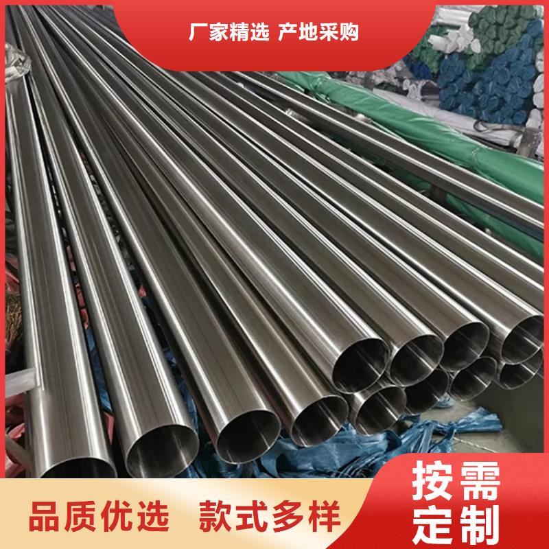 酸洗磷化无缝钢管厂家量身定制
