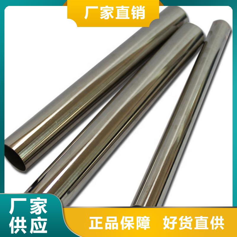 316L不锈钢管厂家现货销售