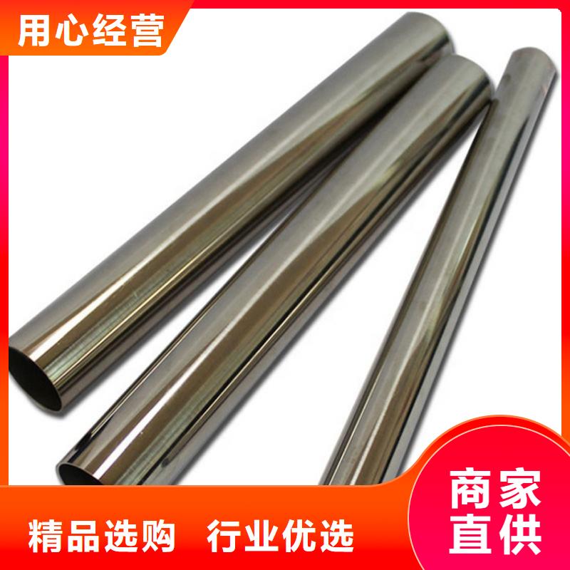 【 不锈钢管_大口径不锈钢焊管快捷的物流配送】本地品牌
