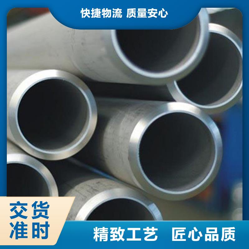 质量好的2205不锈钢管厂家批发