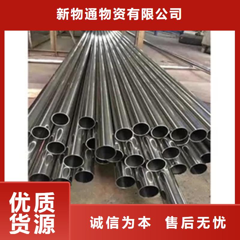 上饶12Cr18Ni9不锈钢管