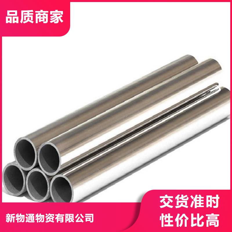 批发310S不锈钢管的厂家