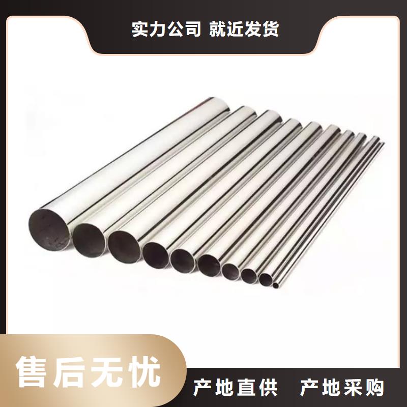 304不锈钢管现货直销厂家