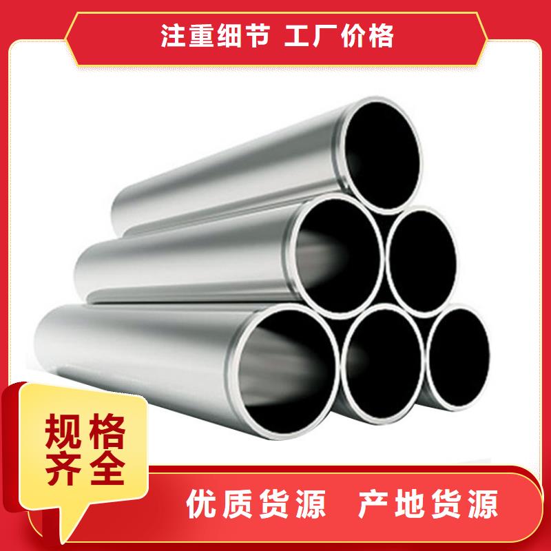 316Ti不锈钢管供货商