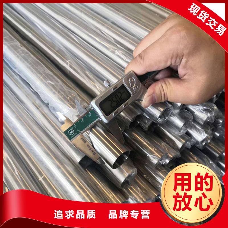 2025欢迎访问##2507不锈钢管##实体厂家