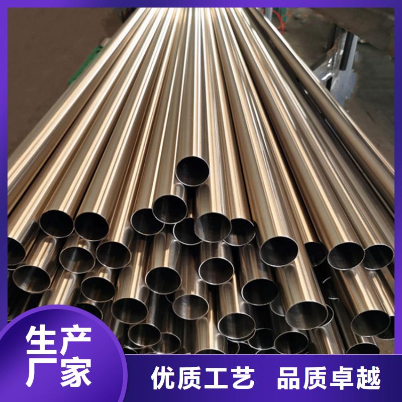 12Cr18Ni9不锈钢管-12Cr18Ni9不锈钢管靠谱