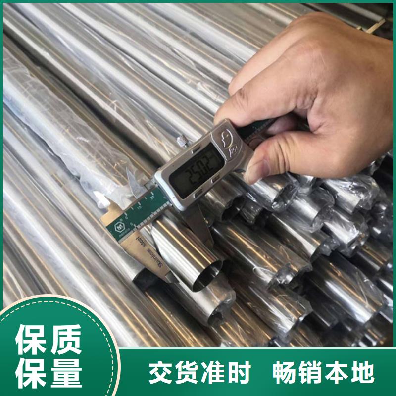 批发酸洗钝化无缝钢管的供货商