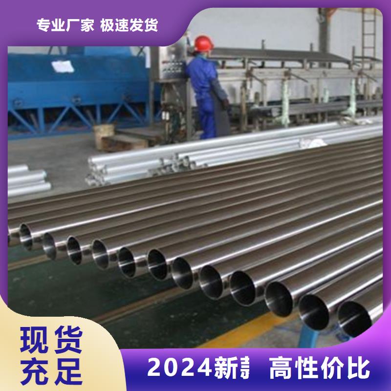 批发310S不锈钢管的厂家
