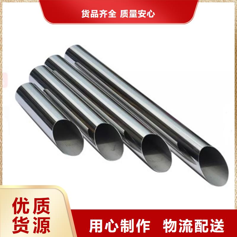 酸洗磷化无缝钢管厂家量身定制