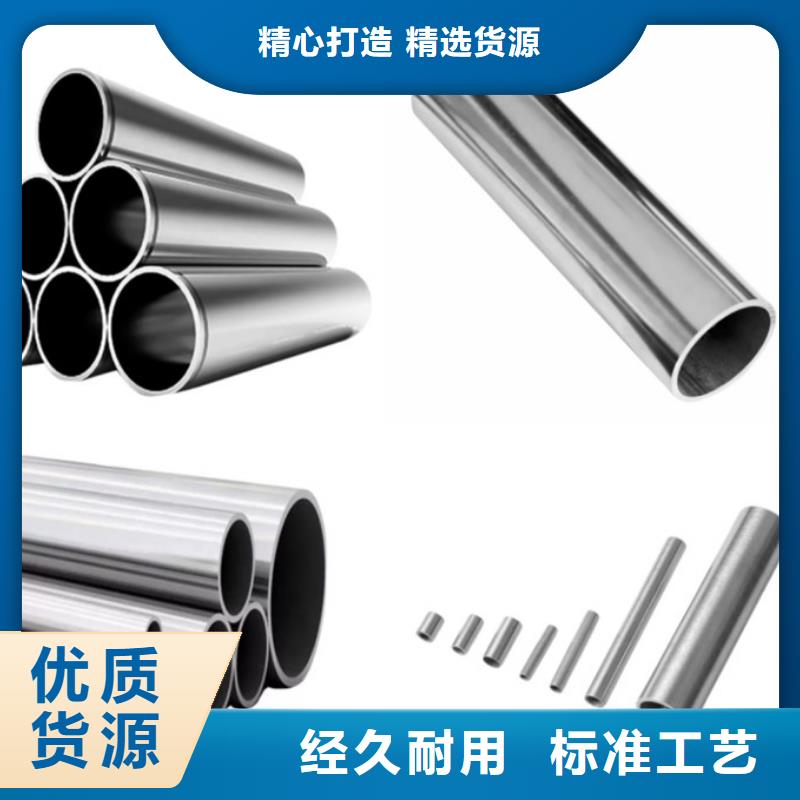 长春2507不锈钢管厂家