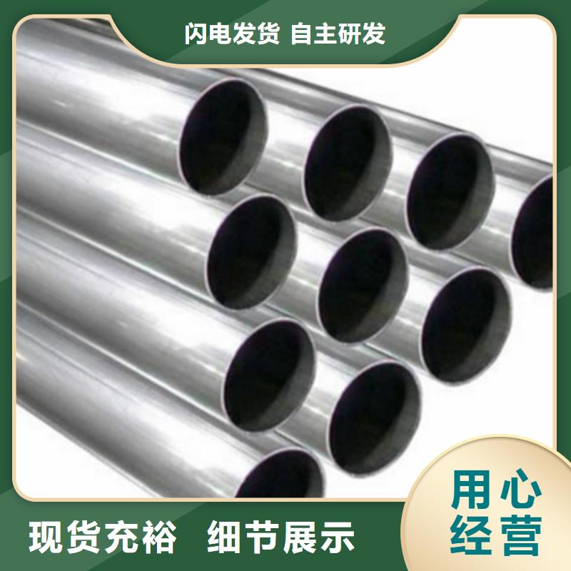 文山316L不锈钢管生产厂家