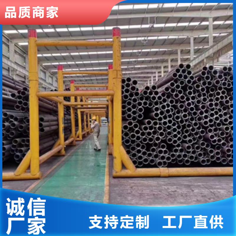 12Cr1MoVG合金钢管、12Cr1MoVG合金钢管厂家直销-认准新物通物资有限公司
