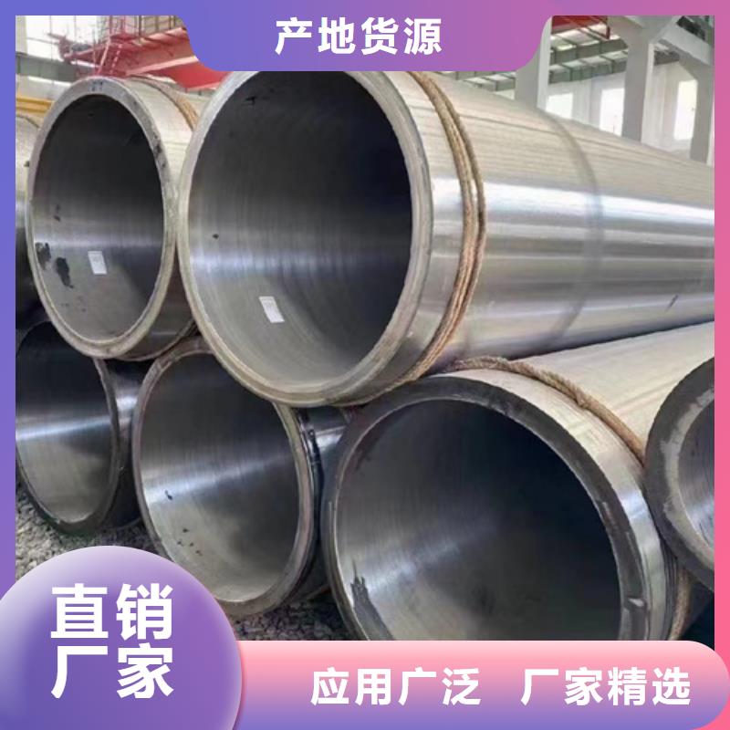合金管_【不锈钢管生产厂家】价格公道合理