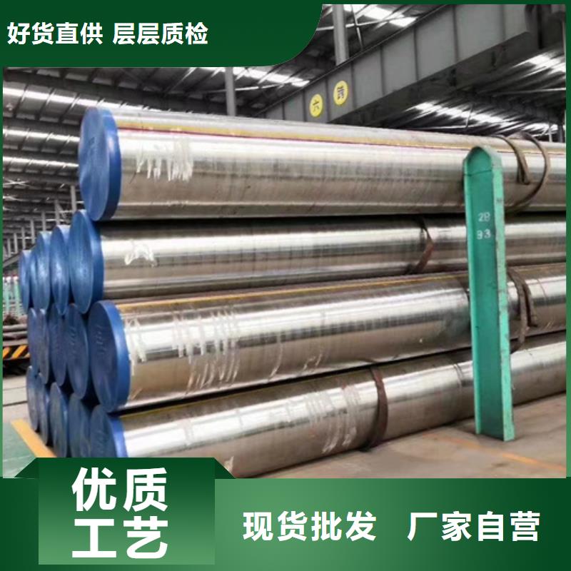316L不锈钢管视频-林甸|让胡路|黑河|牡丹江|鹤岗|齐齐哈尔新物通316L不锈钢管_ 新物通物资(大庆市分公司)