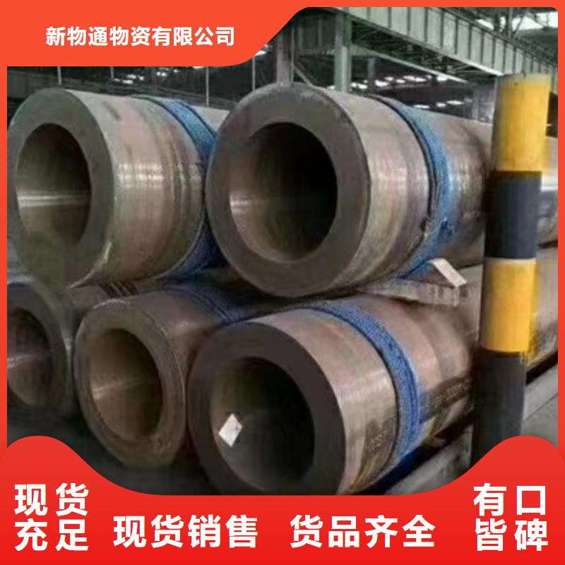 12Cr1MoVG合金钢管发货及时