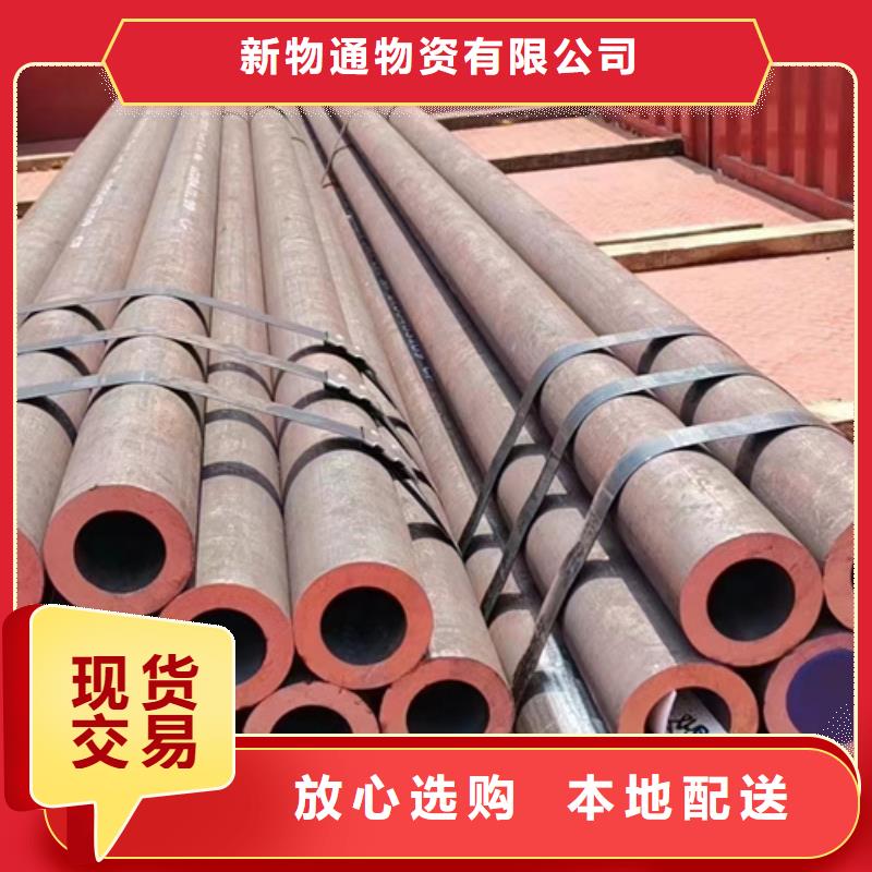 12Cr1MoV合金管-接受定制