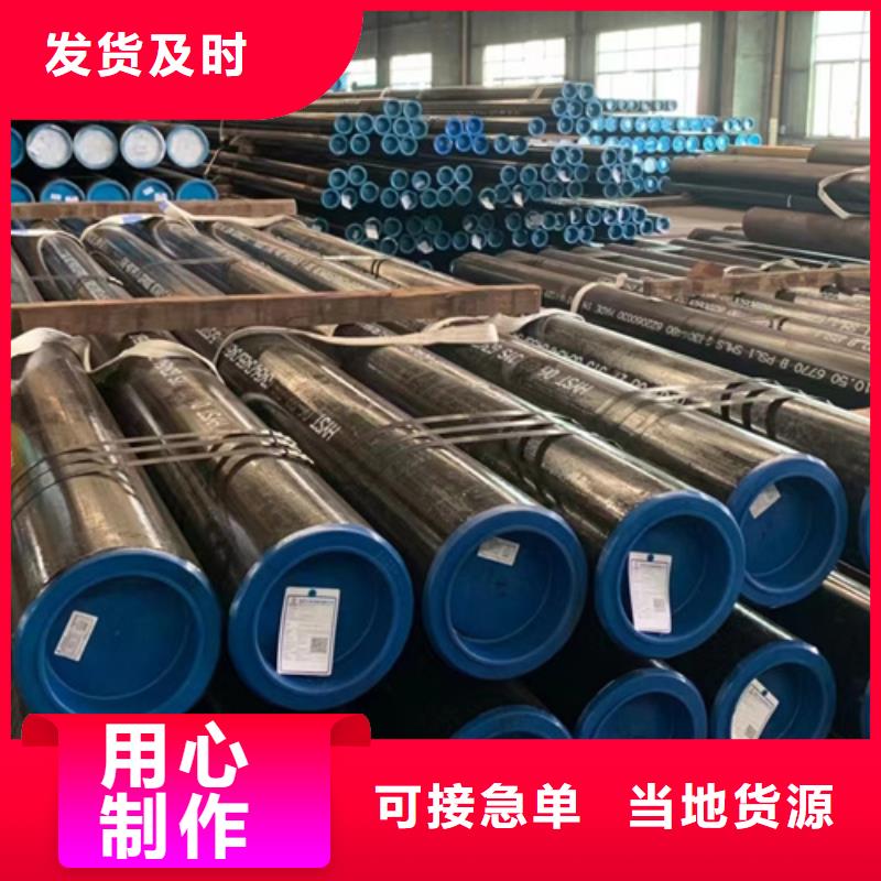 20Crmnti合金钢管-实力大厂