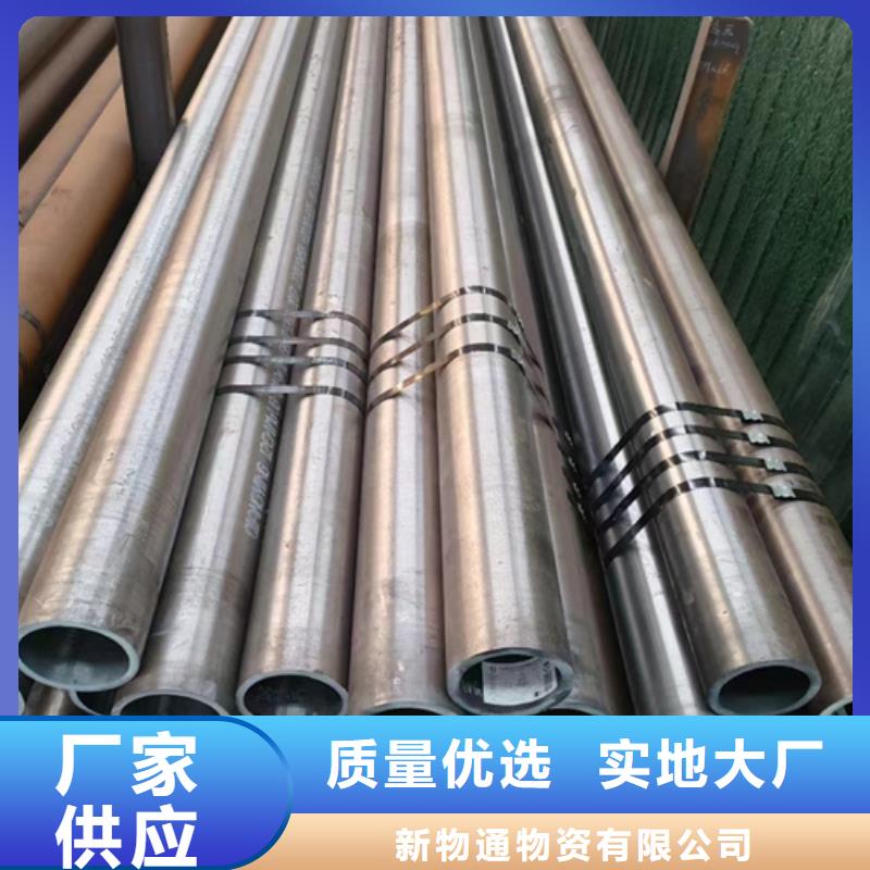 重信誉12Cr1MoVG合金钢管厂商