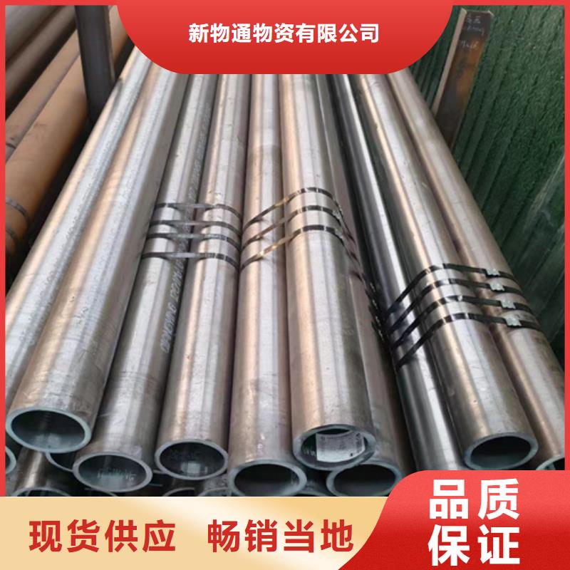 品牌的45Cr合金管生产厂家