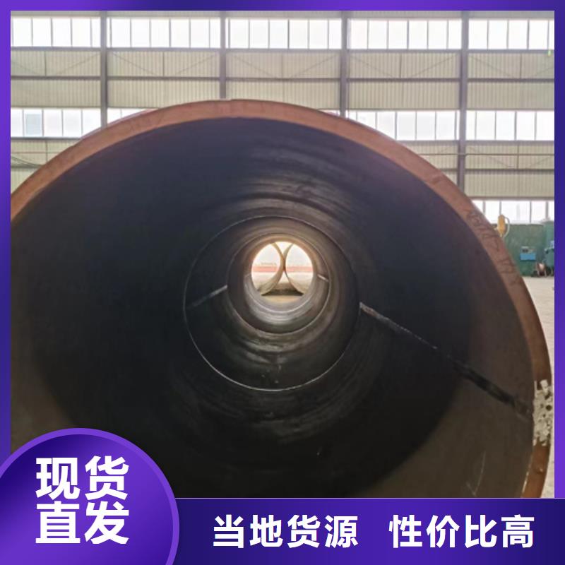 12Cr1MoVG合金钢管、12Cr1MoVG合金钢管厂家直销-认准新物通物资有限公司