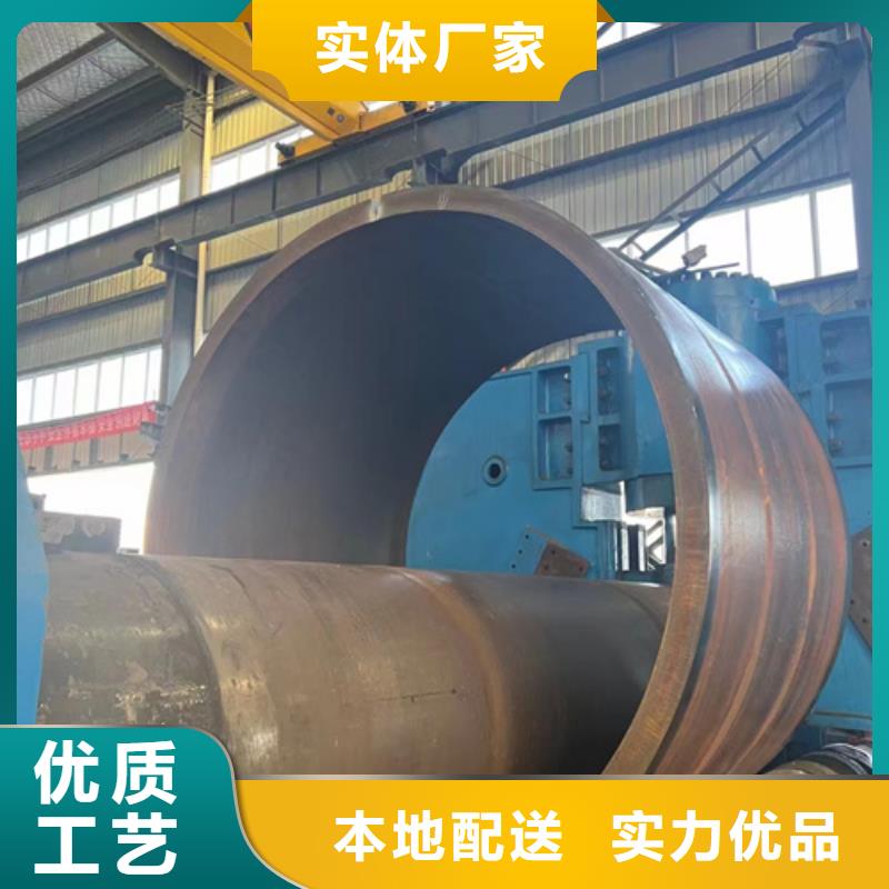品牌的45Cr合金管生产厂家