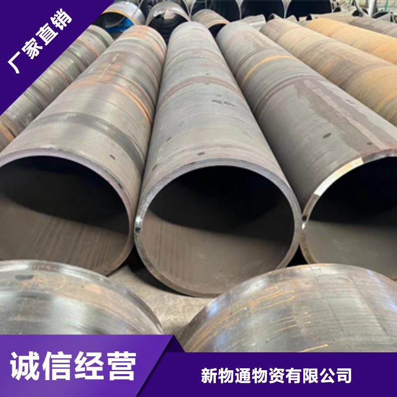 供应16-50Mn合金管的当地厂家