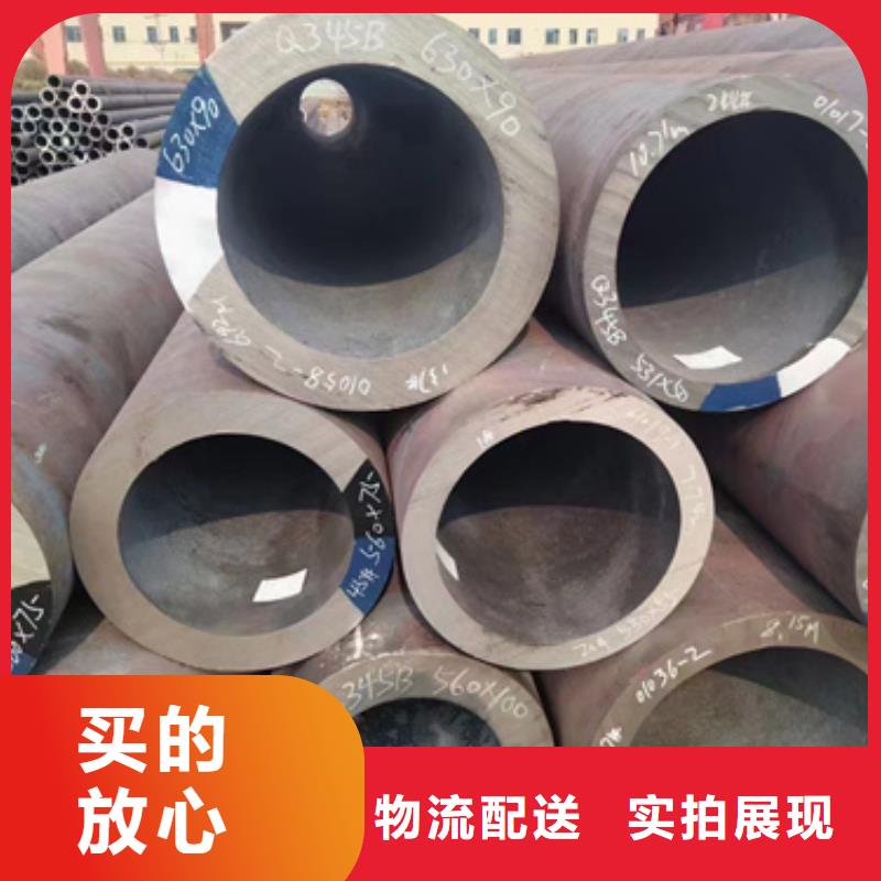 20Crmnti合金钢管品种多样