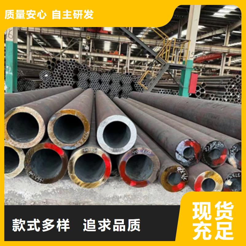 服务周到的12Cr2Mo合金钢管公司