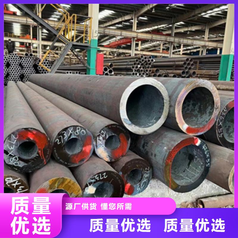 316L不锈钢管视频-林甸|让胡路|黑河|牡丹江|鹤岗|齐齐哈尔新物通316L不锈钢管_ 新物通物资(大庆市分公司)