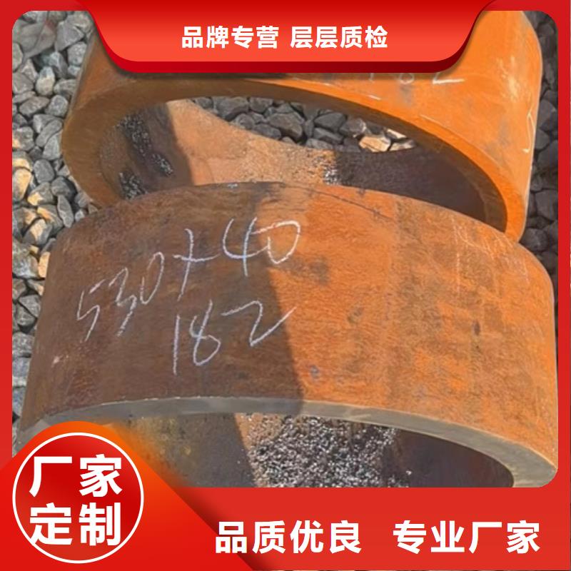 12Cr1MoVG合金钢管、12Cr1MoVG合金钢管厂家直销-认准新物通物资有限公司
