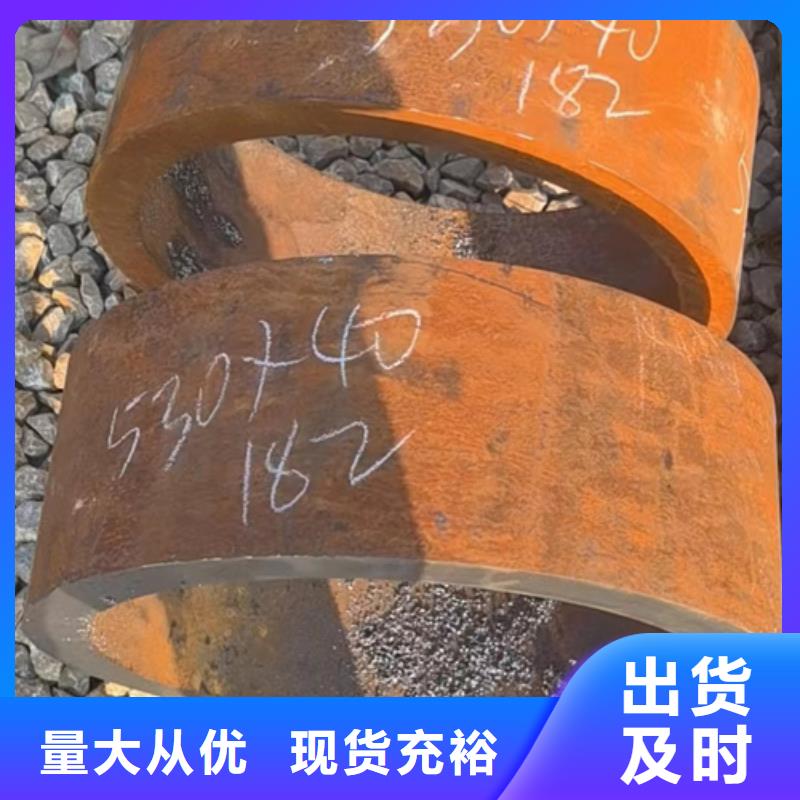 15CrMoV合金管可零售