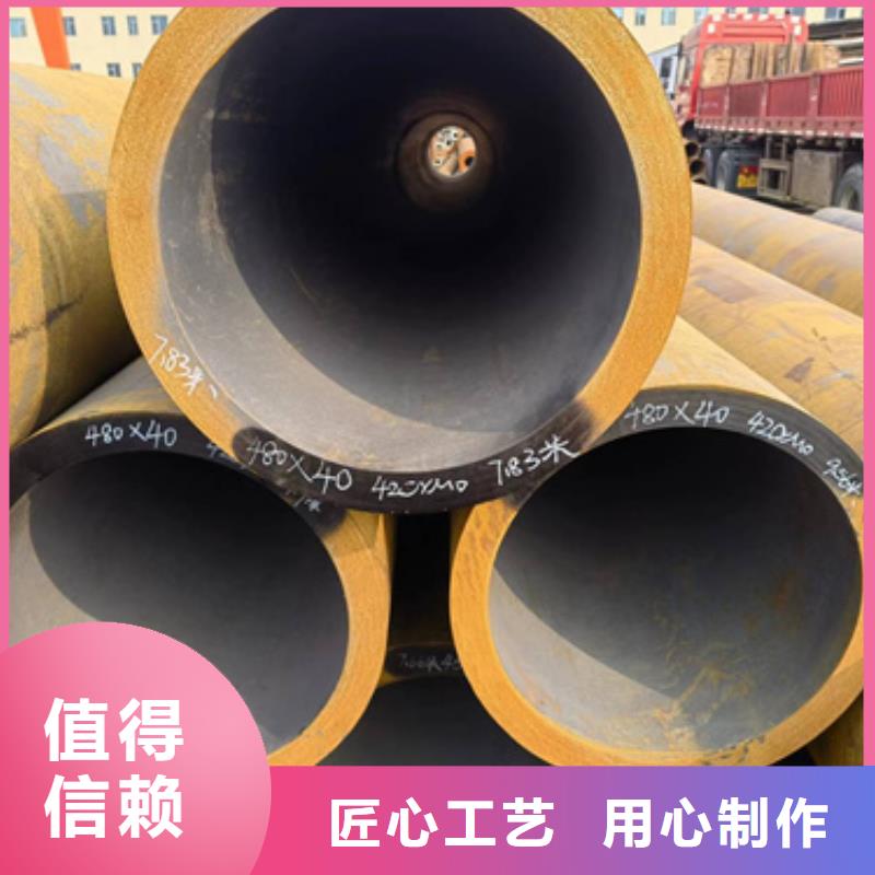 20Crmnti合金钢管为您节省成本