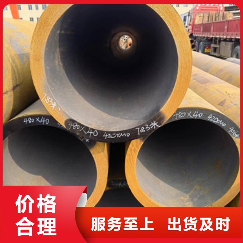 10CrMo910合金管优质供货厂家