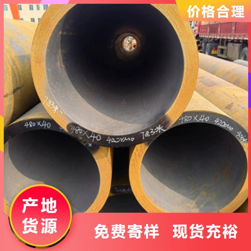 12Cr18Ni9不锈钢管视频-12Cr18Ni9不锈钢管-青海省海西市(周边)供应商-海南|玉树|黄南|海东|果洛